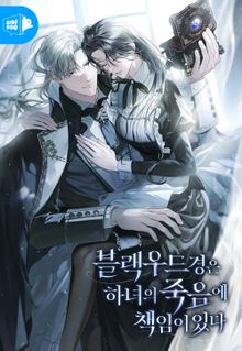 Cover of Lord Blackwood Promised Me Death