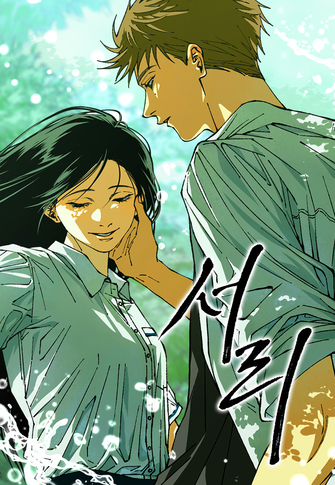 Cover of frost