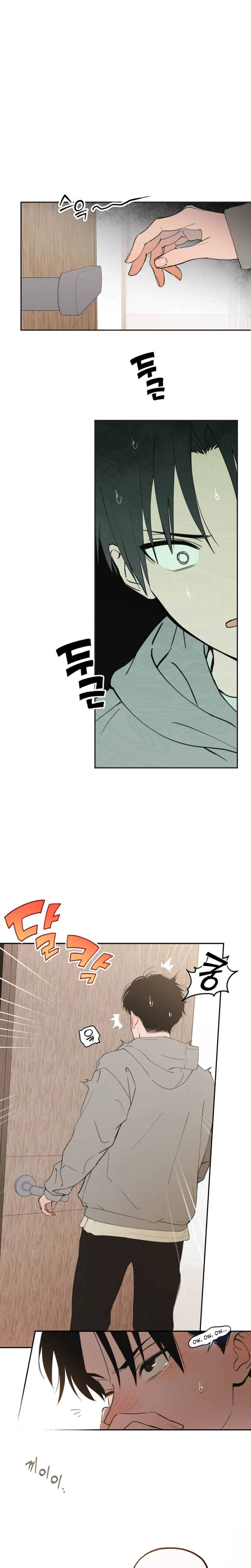 First Love Trap Chapter 1 Page 16