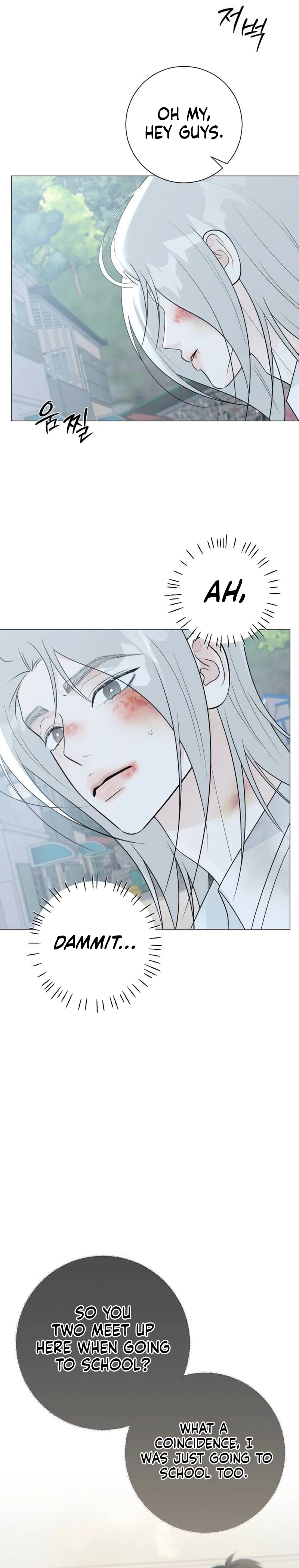 #FirstLove Chapter 49 Page 7
