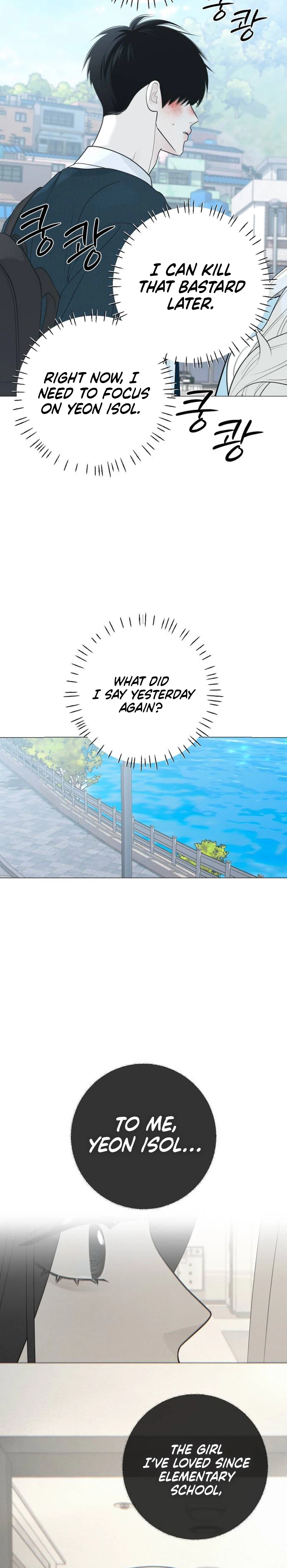 #FirstLove Chapter 49 Page 13