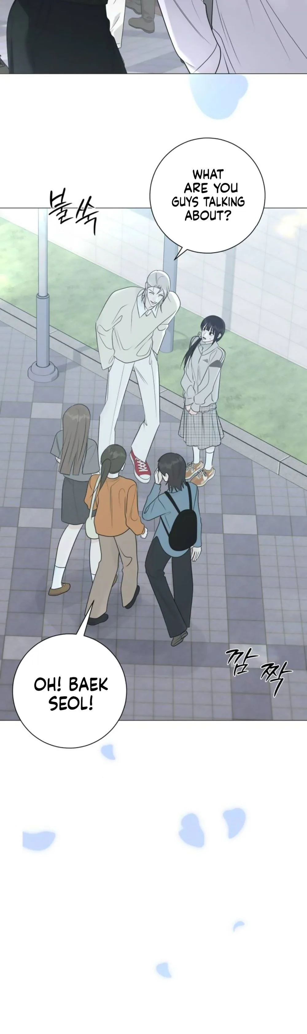 #FirstLove Chapter 24 Page 16