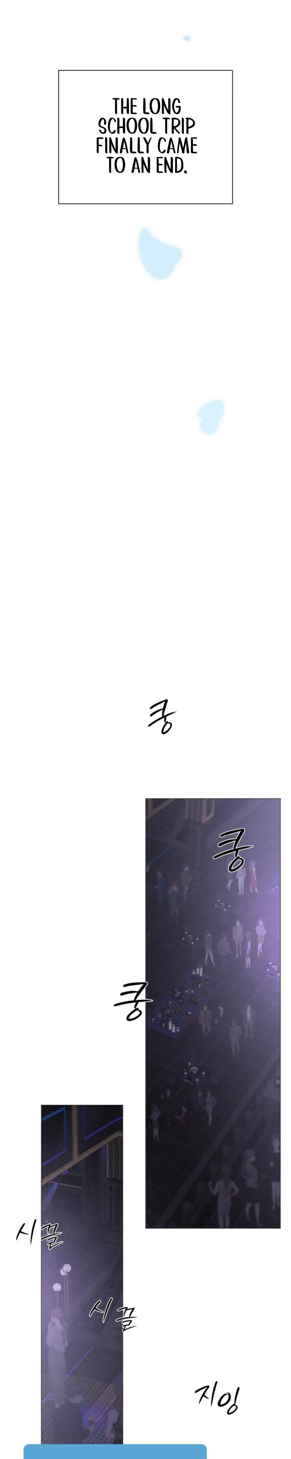 #FirstLove Chapter 24 Page 17