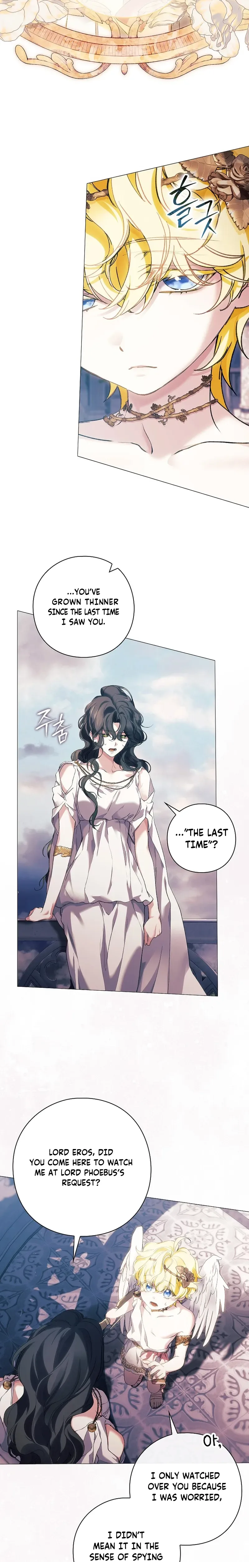 For the Goddesses: For Daphne Chapter 36 Page 17