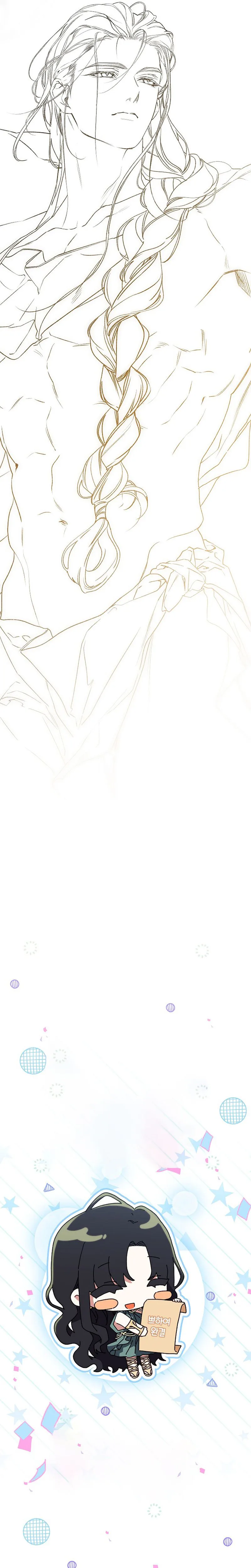 For the Goddesses: For Daphne Chapter 36.5 Page 8
