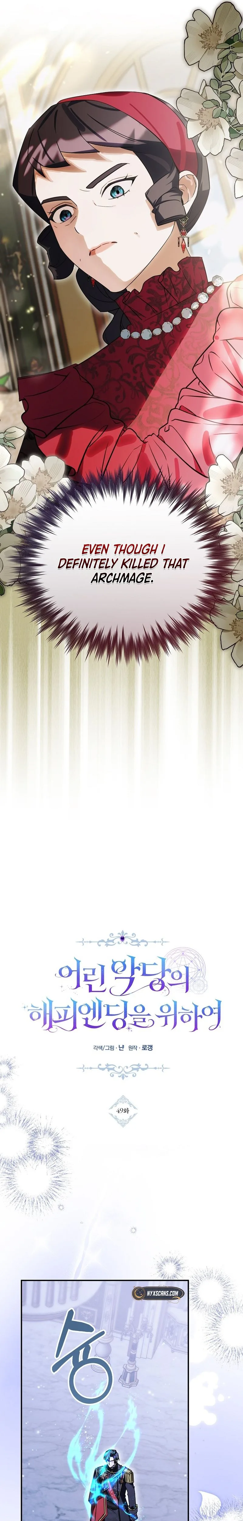For the Young Villain’s Happy Ending Chapter 49 Page 7