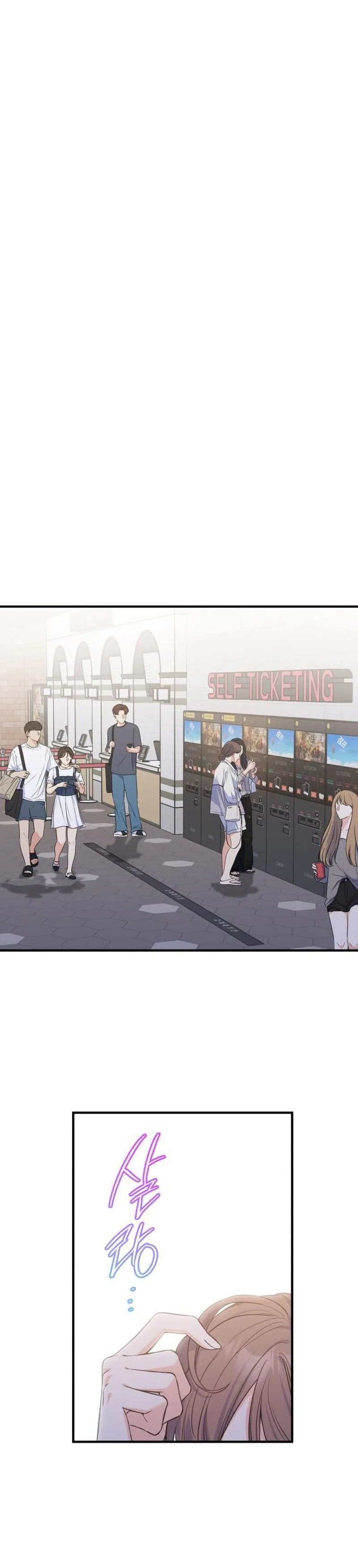 For your perfect ending Chapter 27 Page 14