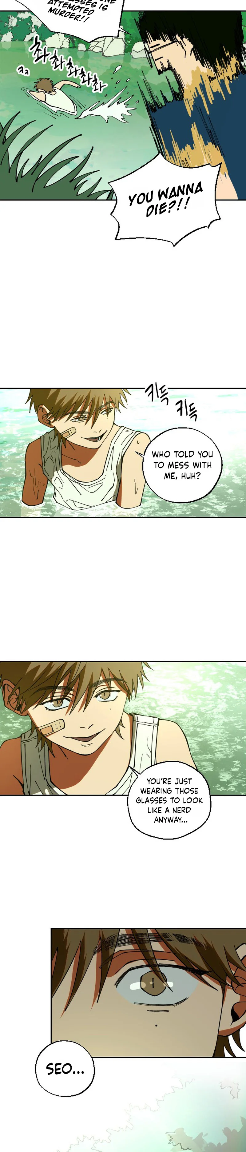 frost Chapter 1 Page 7