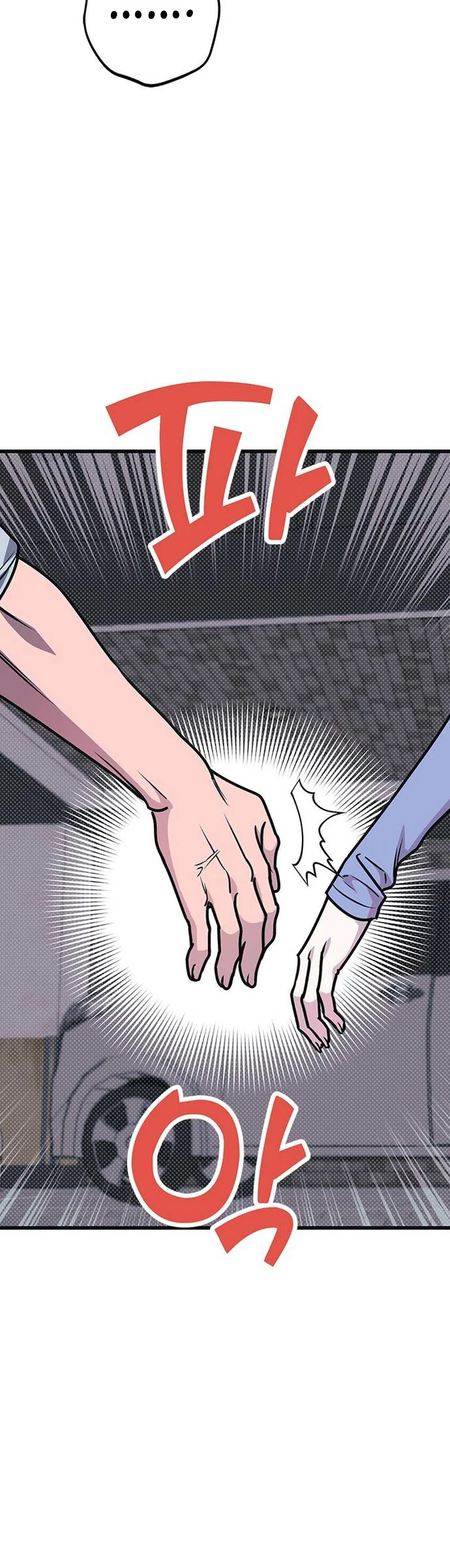 Hate Girl Chapter 24 Page 25