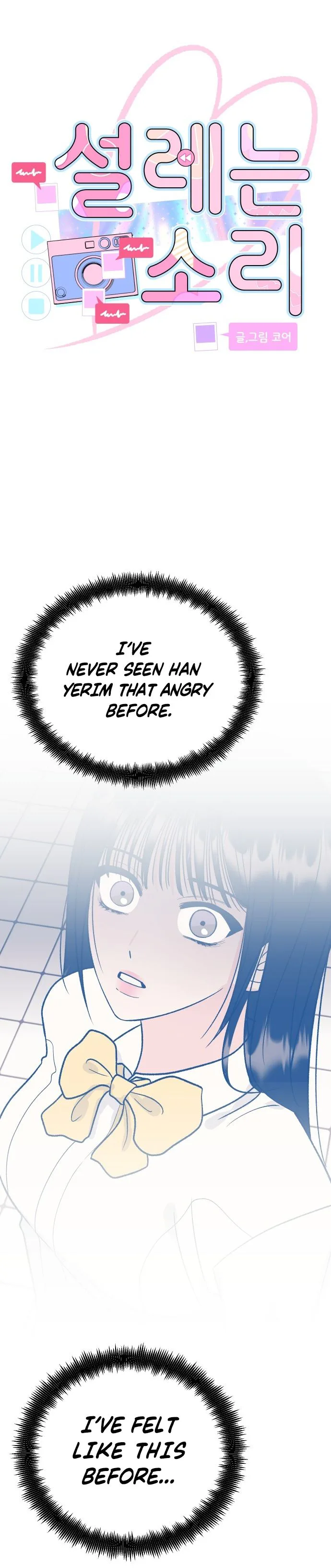 Heartbeat Hounds Chapter 27 Page 9