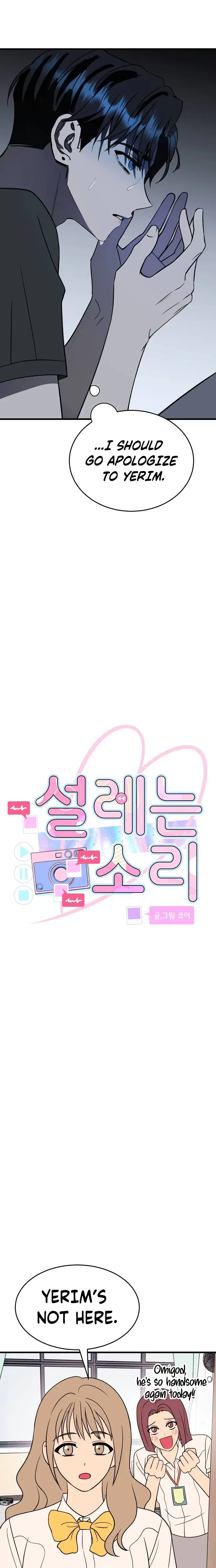 Heartbeat Hounds Chapter 28 Page 8