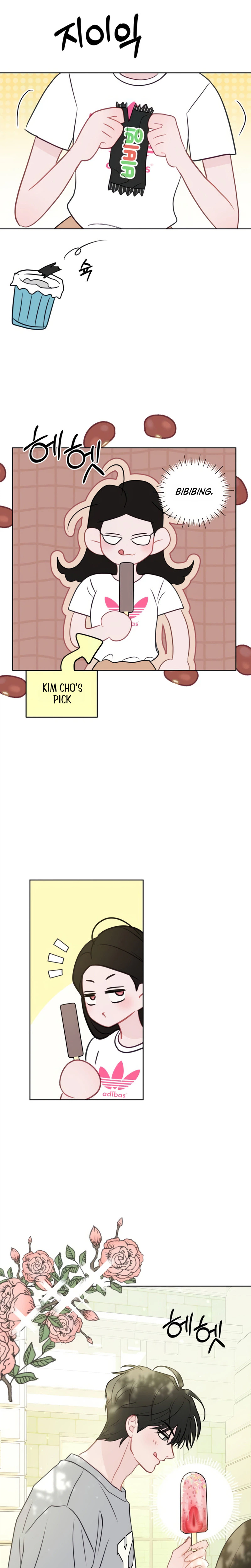 Highly Personal Space Chapter 13 Page 17
