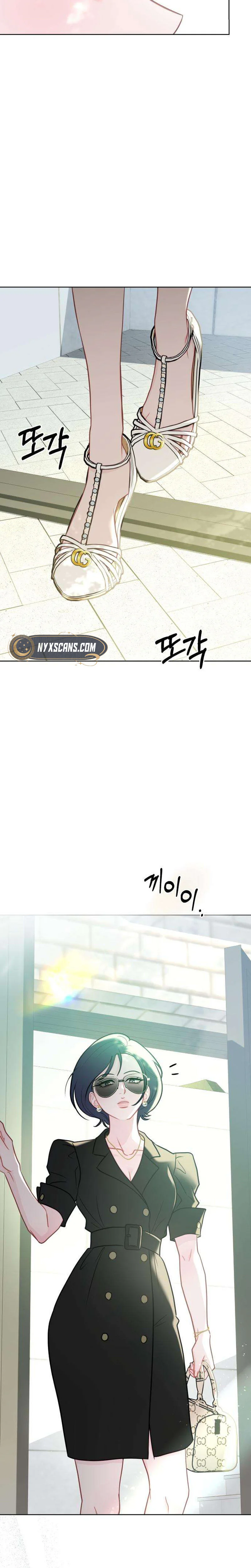 Highly Personal Space Chapter 15 Page 8