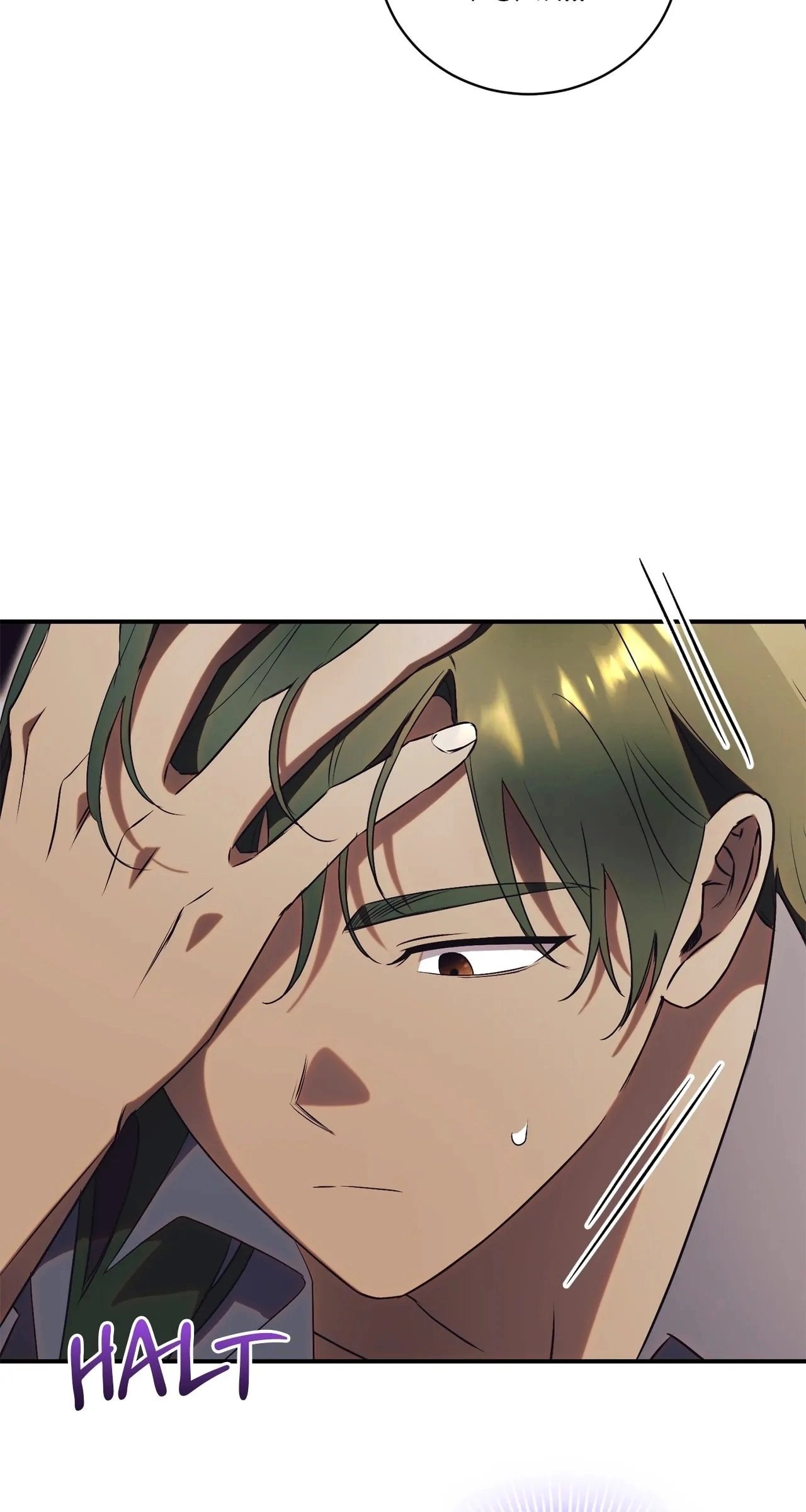 How To Reject My Obsessive Ex-Husband Chapter 27 Page 61