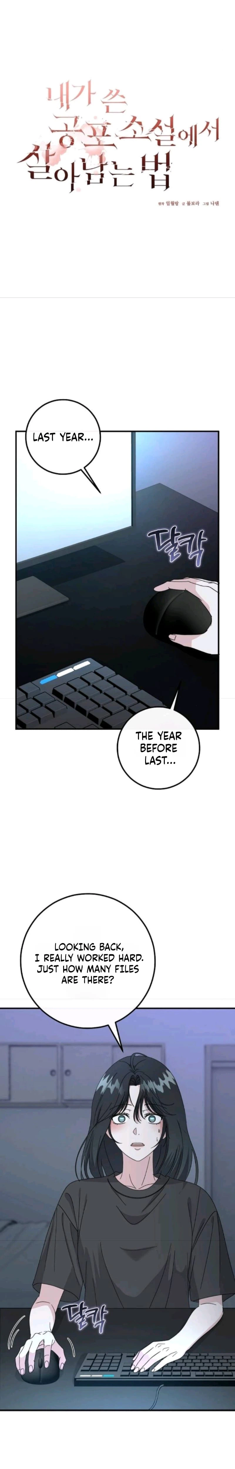 How to Survive the Horror Novel I Wrote Chapter 9 Page 13