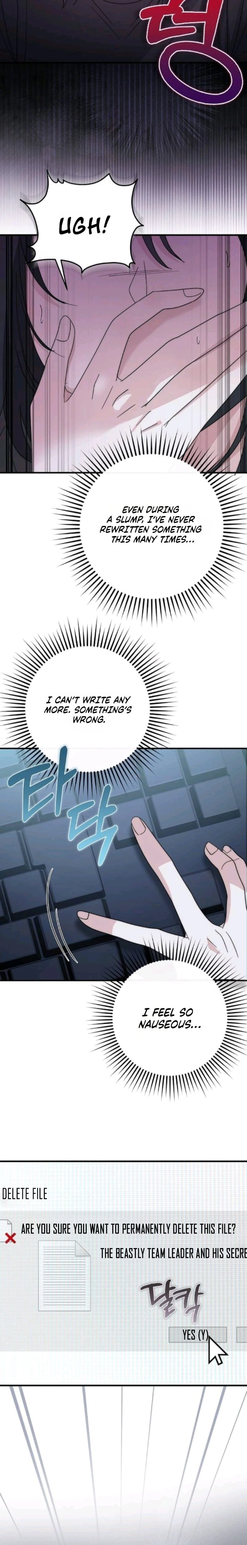 How to Survive the Horror Novel I Wrote Chapter 9 Page 22