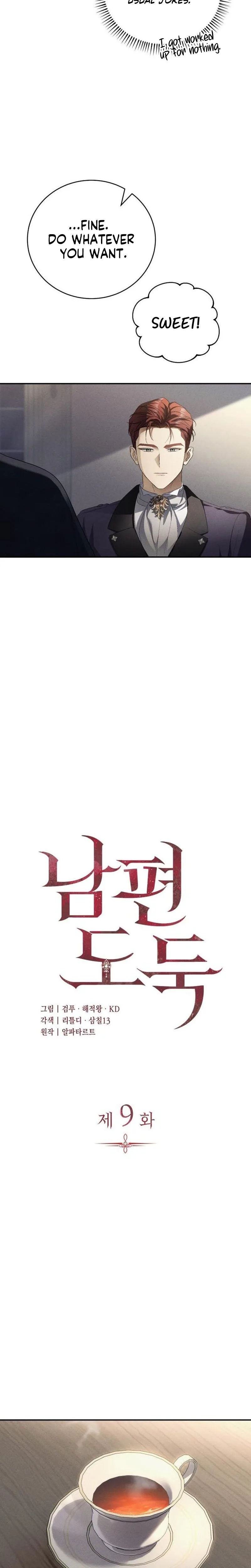 Husband Thief Chapter 9 Page 7