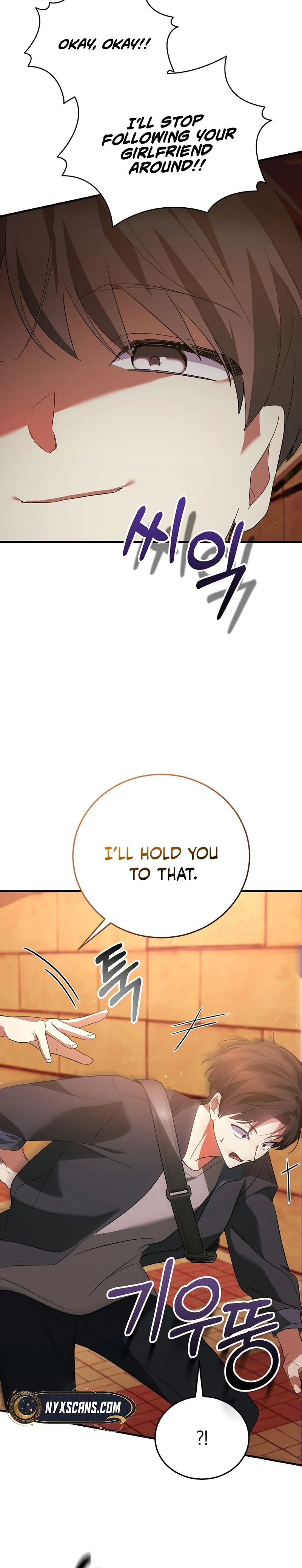 I Am in the Same Class as the Crazy Male Leads Chapter 64 Page 23