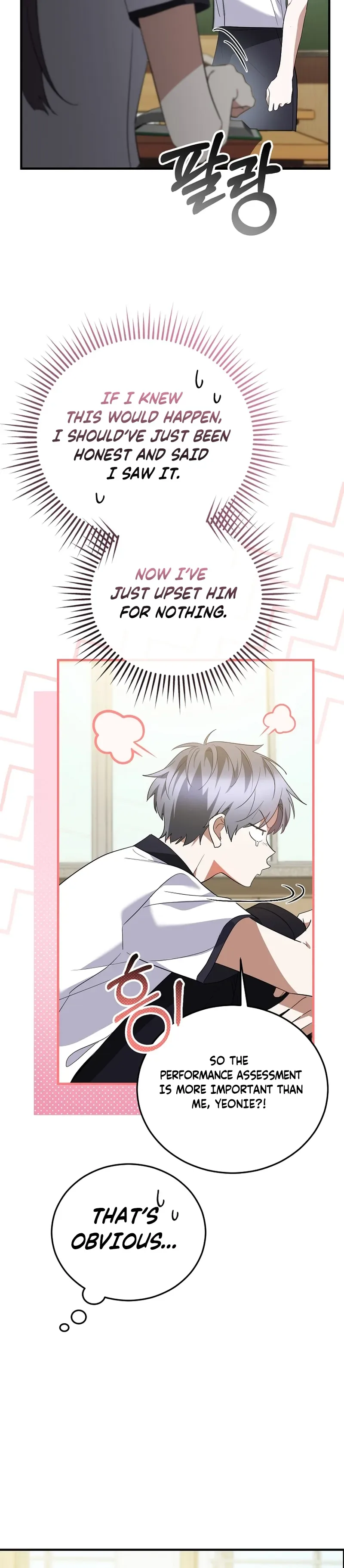 I Am in the Same Class as the Crazy Male Leads Chapter 70 Page 18