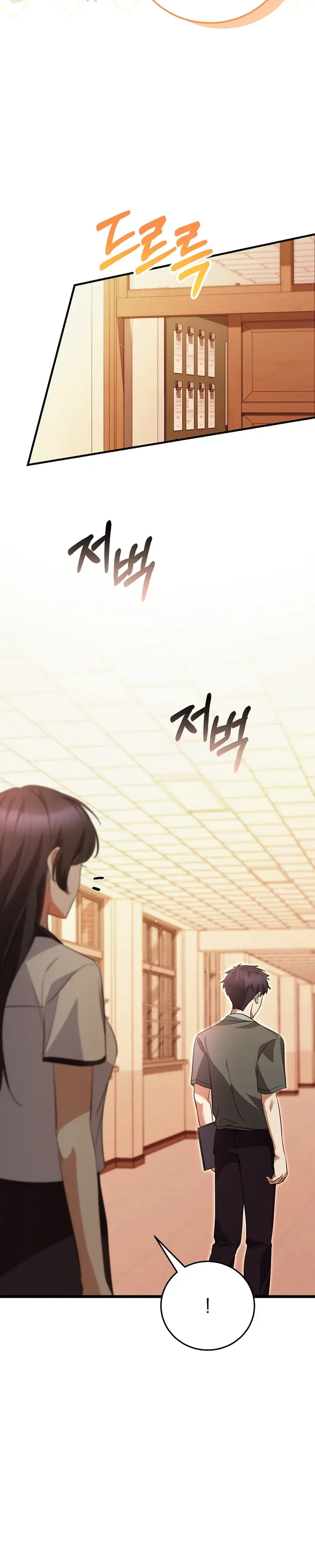 I Am in the Same Class as the Crazy Male Leads Chapter 73 Page 7