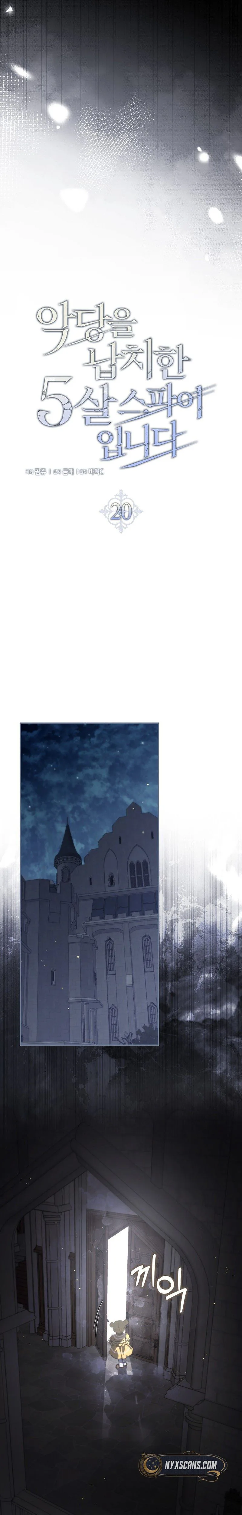 I Am the 5-Year-Old Spy Who Kidnapped the Villain Chapter 20 Page 21