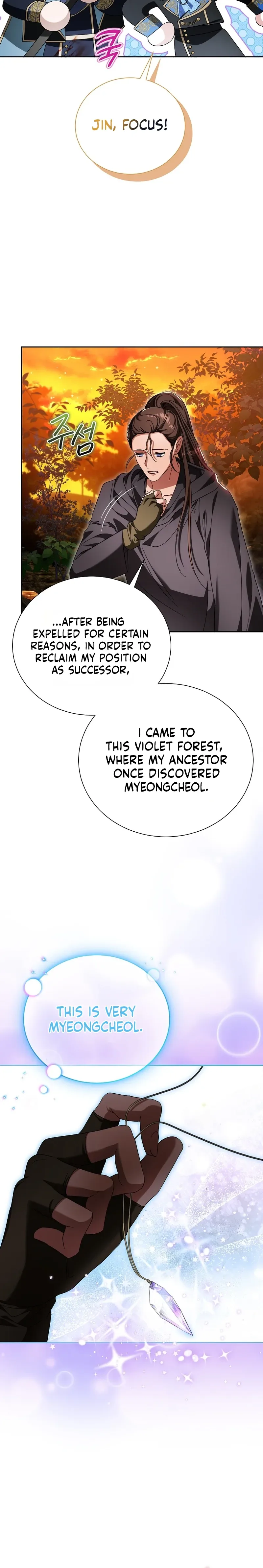 I Am the Commander of the Second Male Lead’s Knights Chapter 32 Page 18