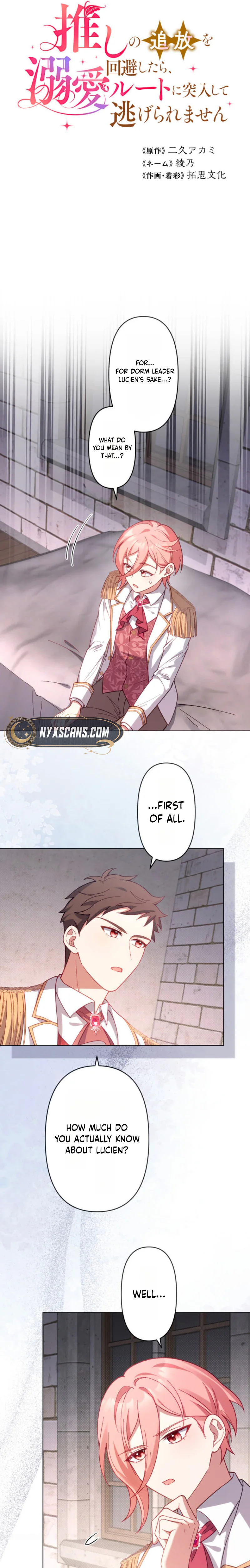 I Avoided My Favorite Character’s Exile, Only to Enter a Route Where He Won’t Stop Showering Me with Love Chapter 16 Page 5