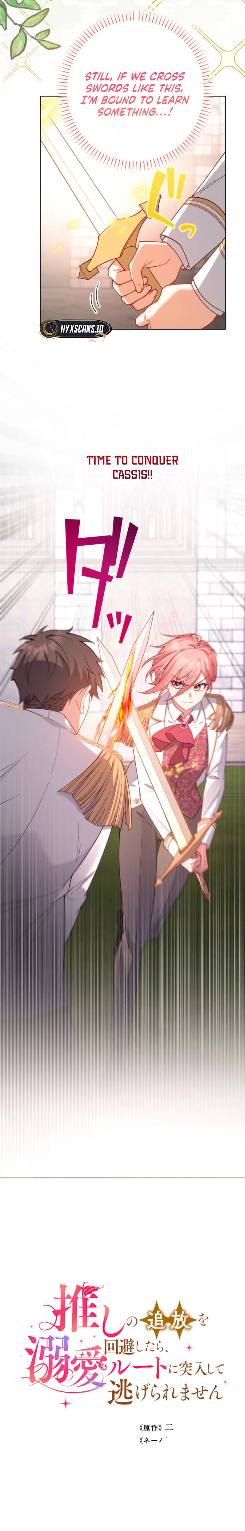 I Avoided My Favorite Character’s Exile, Only to Enter a Route Where He Won’t Stop Showering Me with Love Chapter 10 Page 5