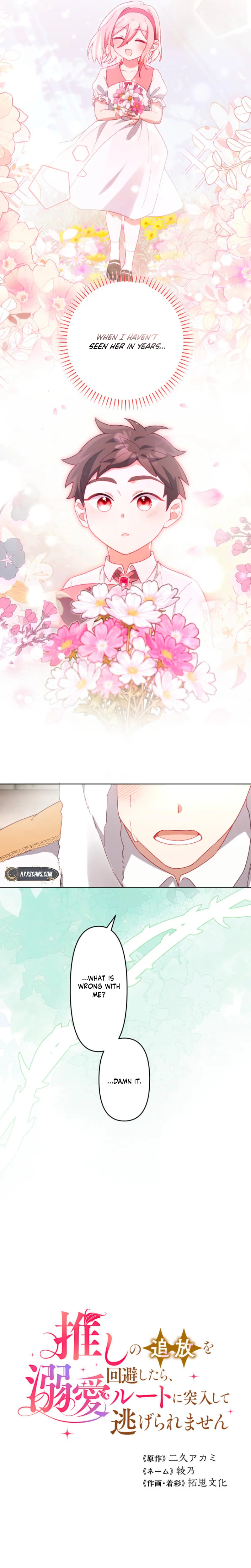 I Avoided My Favorite Character’s Exile, Only to Enter a Route Where He Won’t Stop Showering Me with Love Chapter 11 Page 7