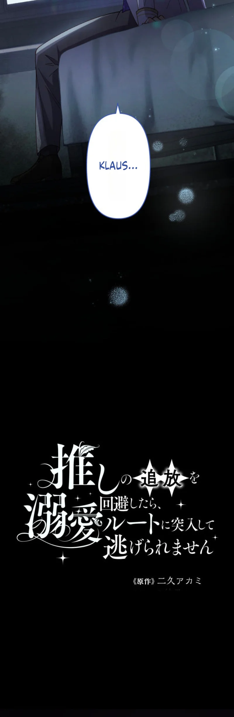 I Avoided My Favorite Character’s Exile, Only to Enter a Route Where He Won’t Stop Showering Me with Love Chapter 8 Page 6