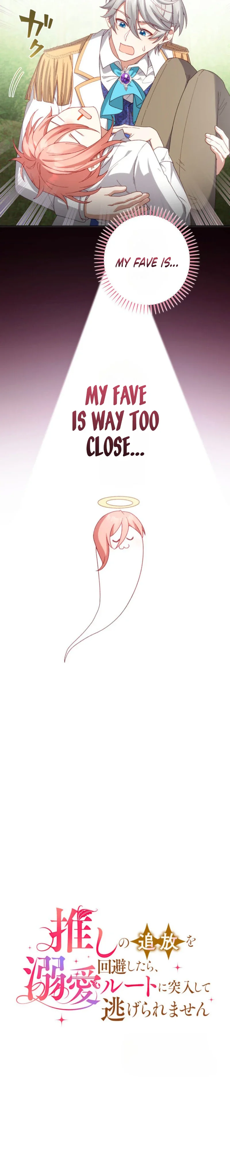 I Avoided My Favorite Character’s Exile, Only to Enter a Route Where He Won’t Stop Showering Me with Love Chapter 12 Page 6