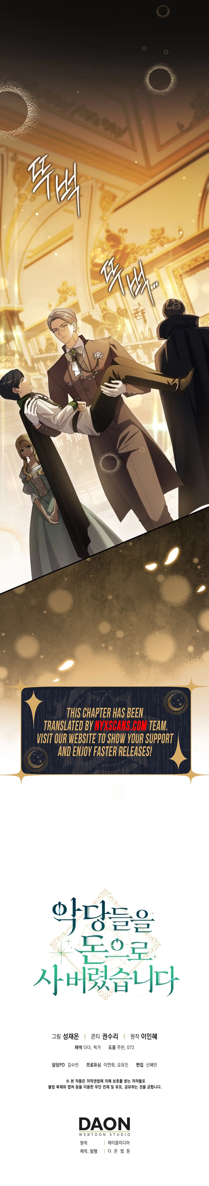 I Bought the Villains With Money Chapter 16 Page 26