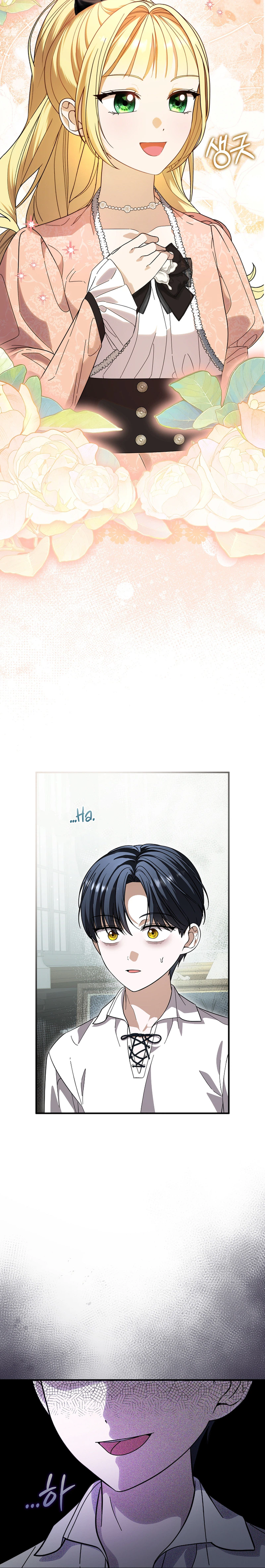 I Bought the Villains With Money Chapter 3 Page 30