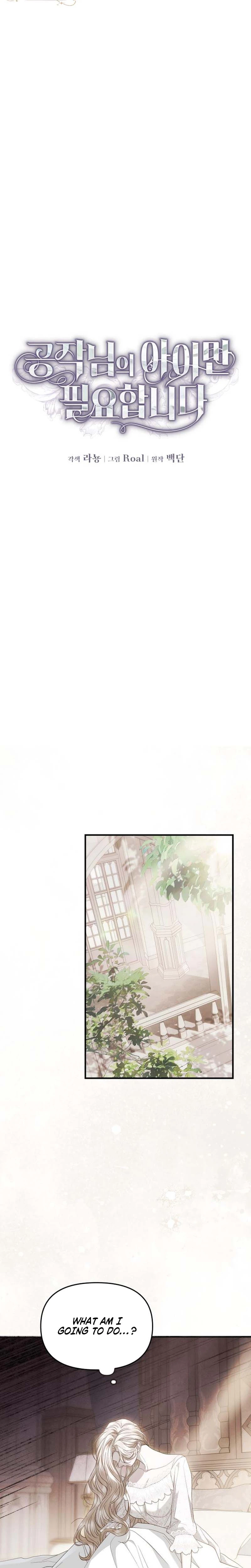 I Only Need the Duke’s Child Chapter 31 Page 8