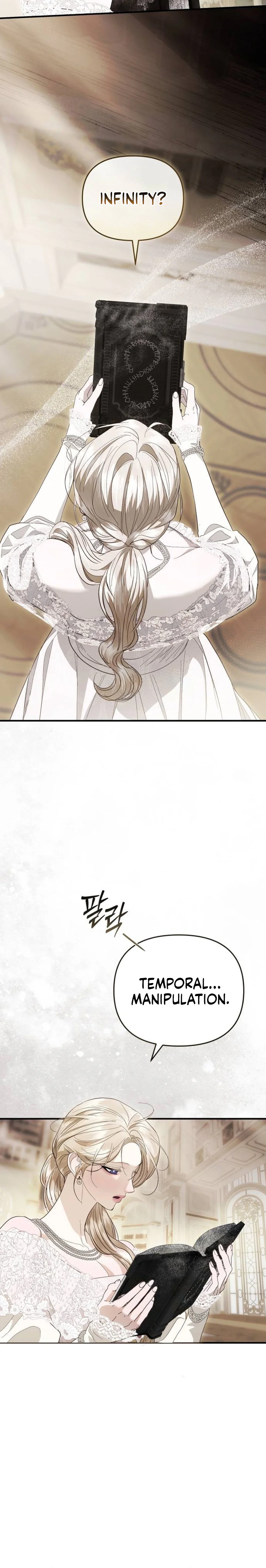 I Only Need the Duke’s Child Chapter 33 Page 19