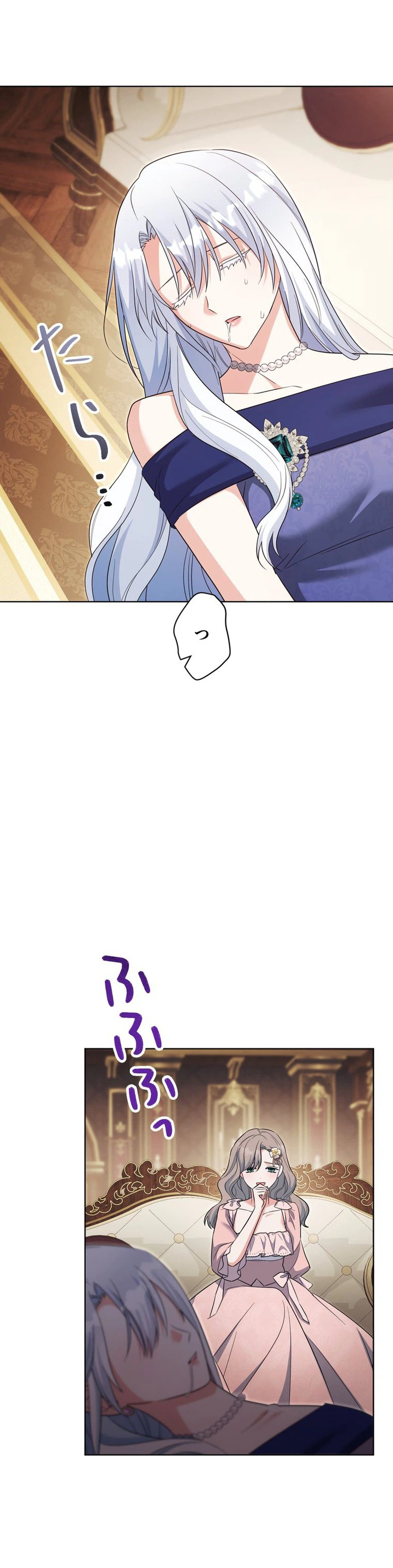 I Possessed the Most Terrifying Stepmother in History Chapter 32 Page 18