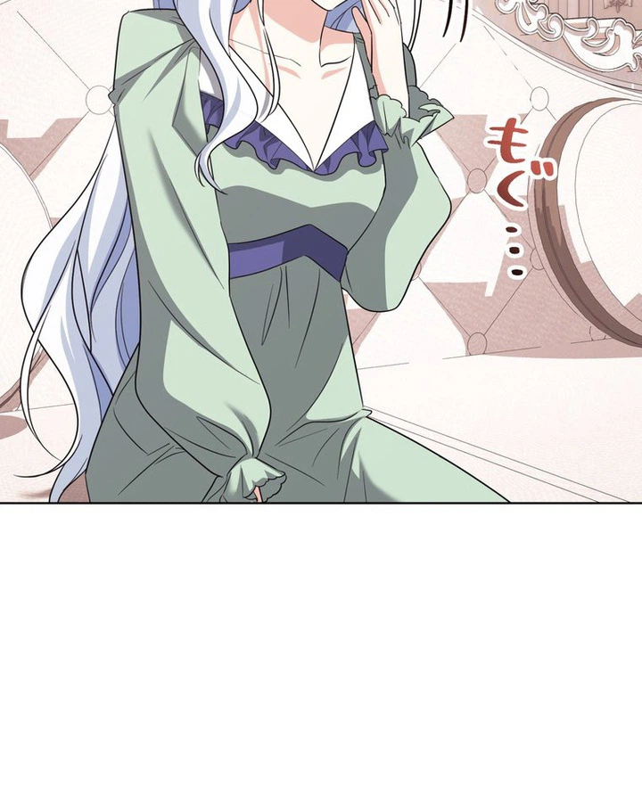 I Possessed the Most Terrifying Stepmother in History Chapter 32 Page 30