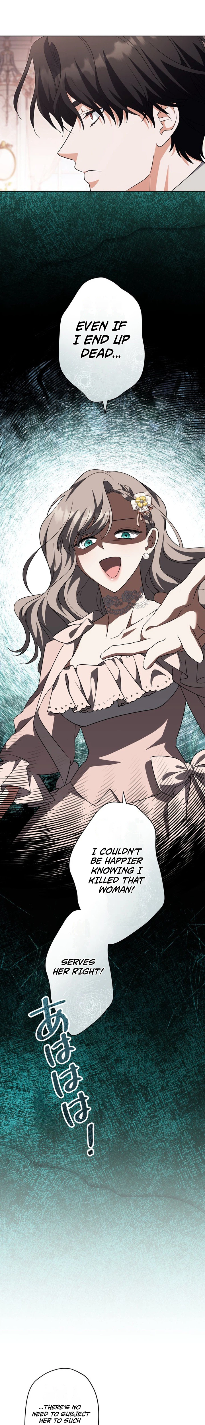 I Possessed the Most Terrifying Stepmother in History Chapter 32 Page 34
