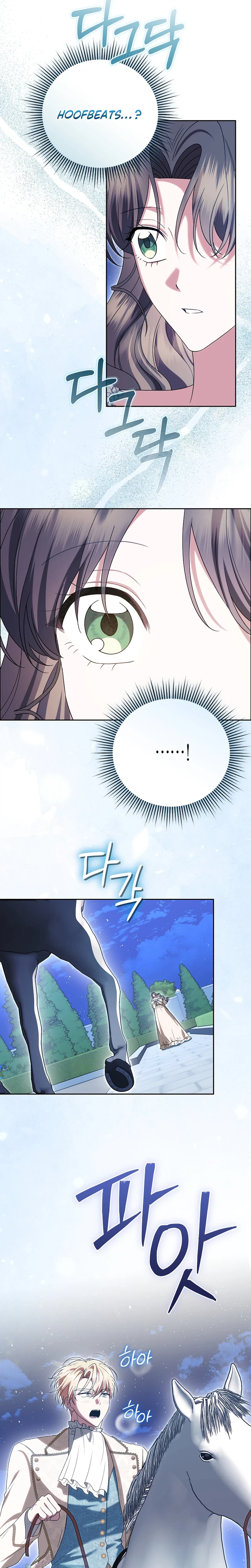 I Stole the Trash Crown Prince’s First Night Chapter 41 Page 16