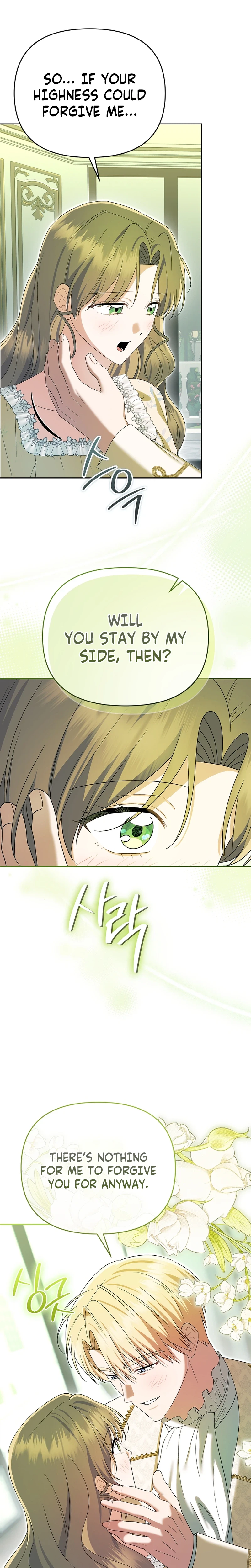 I Stole the Trash Crown Prince’s First Night Chapter 41 Page 22