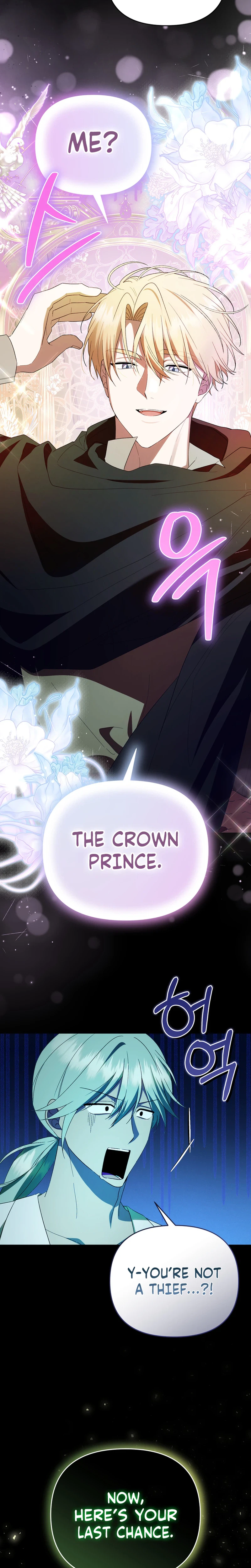I Stole the Trash Crown Prince’s First Night Chapter 39 Page 5