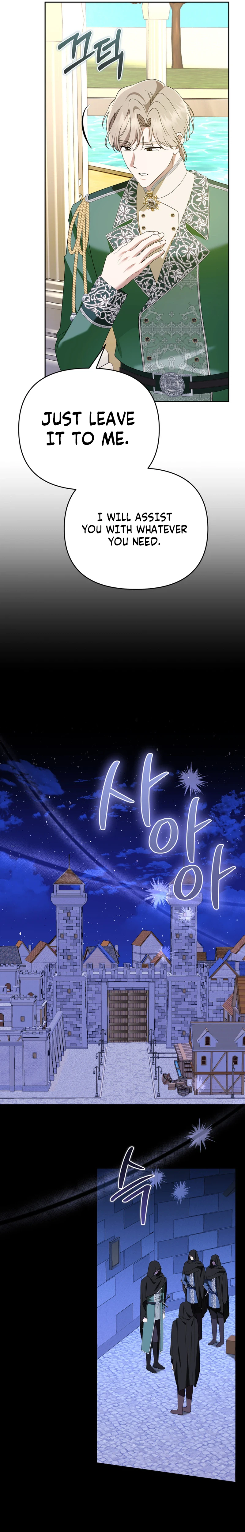 I Stole the Trash Crown Prince’s First Night Chapter 39 Page 10