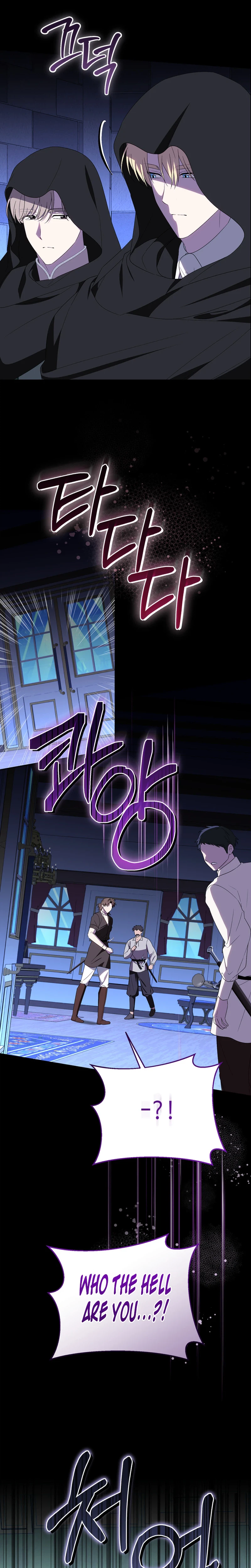 I Stole the Trash Crown Prince’s First Night Chapter 39 Page 11