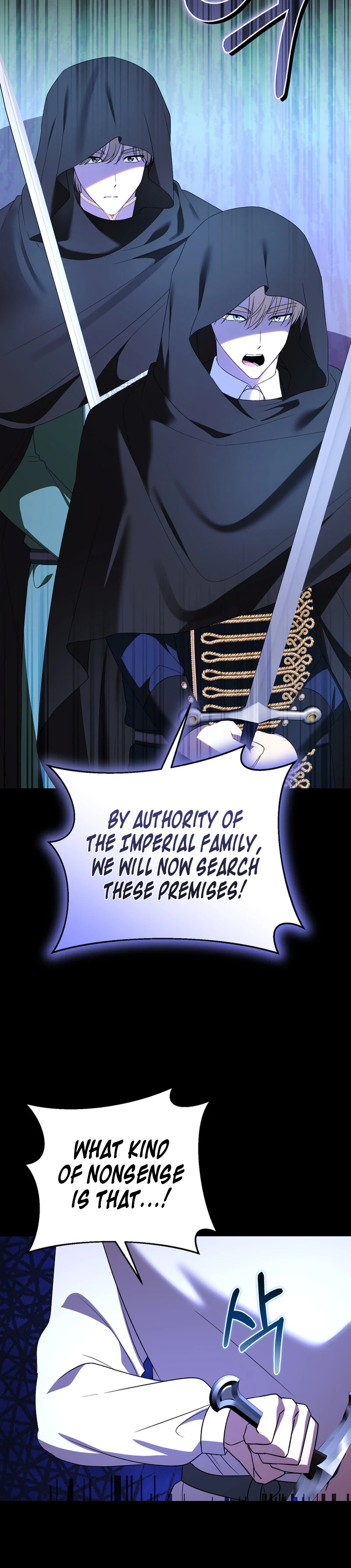 I Stole the Trash Crown Prince’s First Night Chapter 39 Page 12