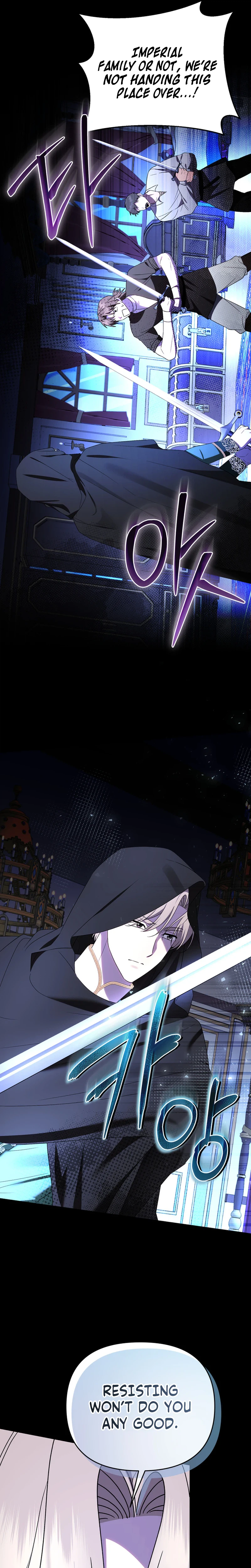 I Stole the Trash Crown Prince’s First Night Chapter 39 Page 13