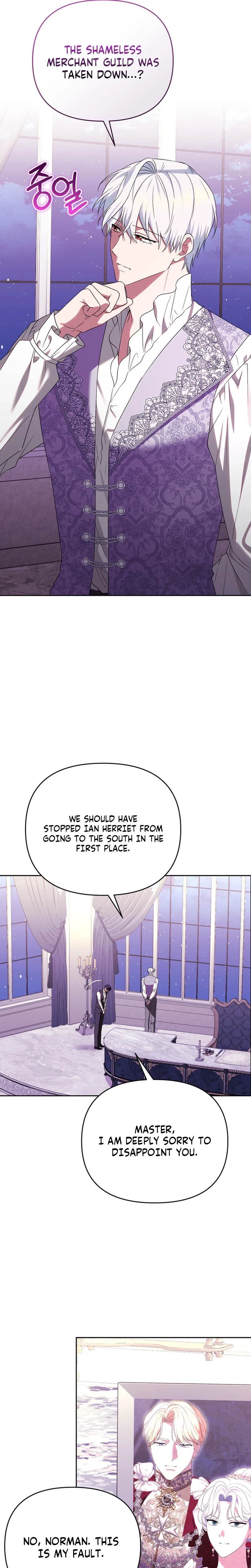 I Stole the Trash Crown Prince’s First Night Chapter 39 Page 22