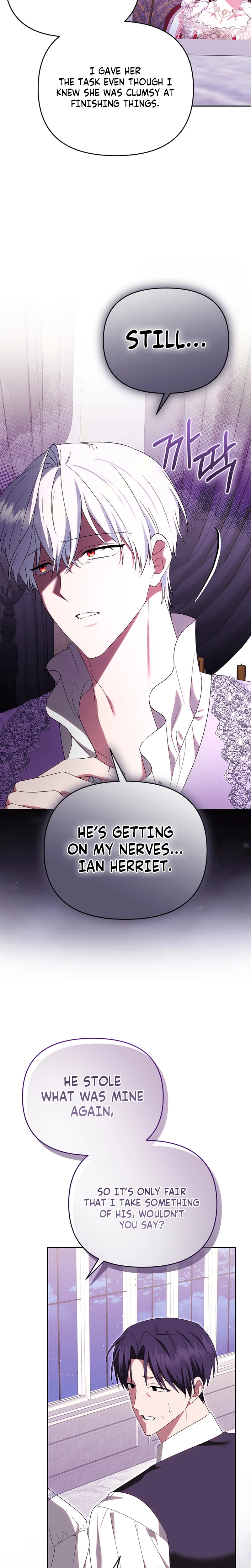 I Stole the Trash Crown Prince’s First Night Chapter 39 Page 23