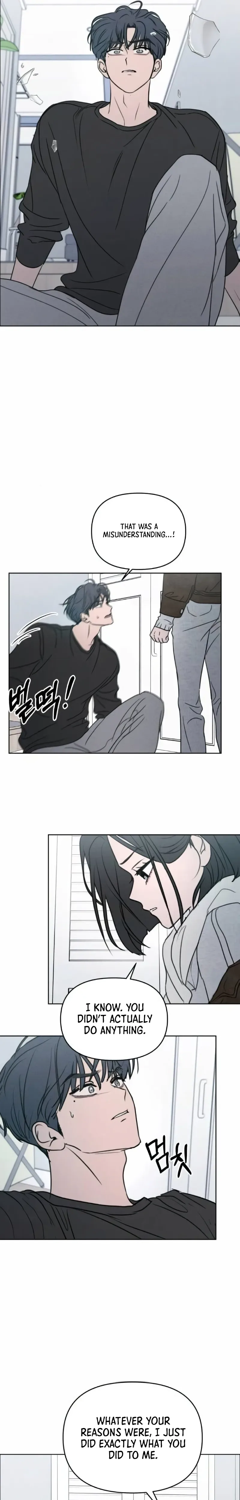 I Want To Be Fooled Chapter 44 Page 7