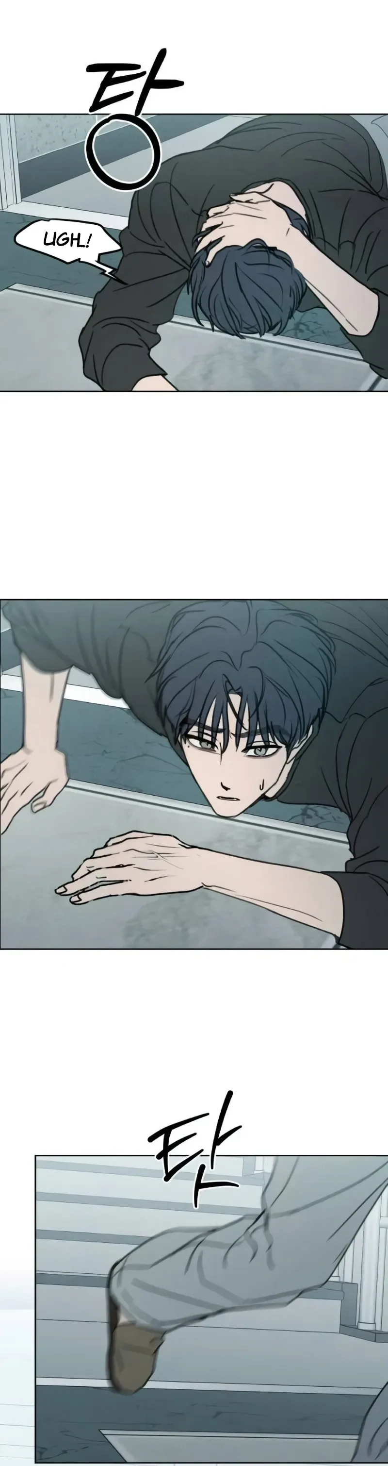 I Want To Be Fooled Chapter 44 Page 24