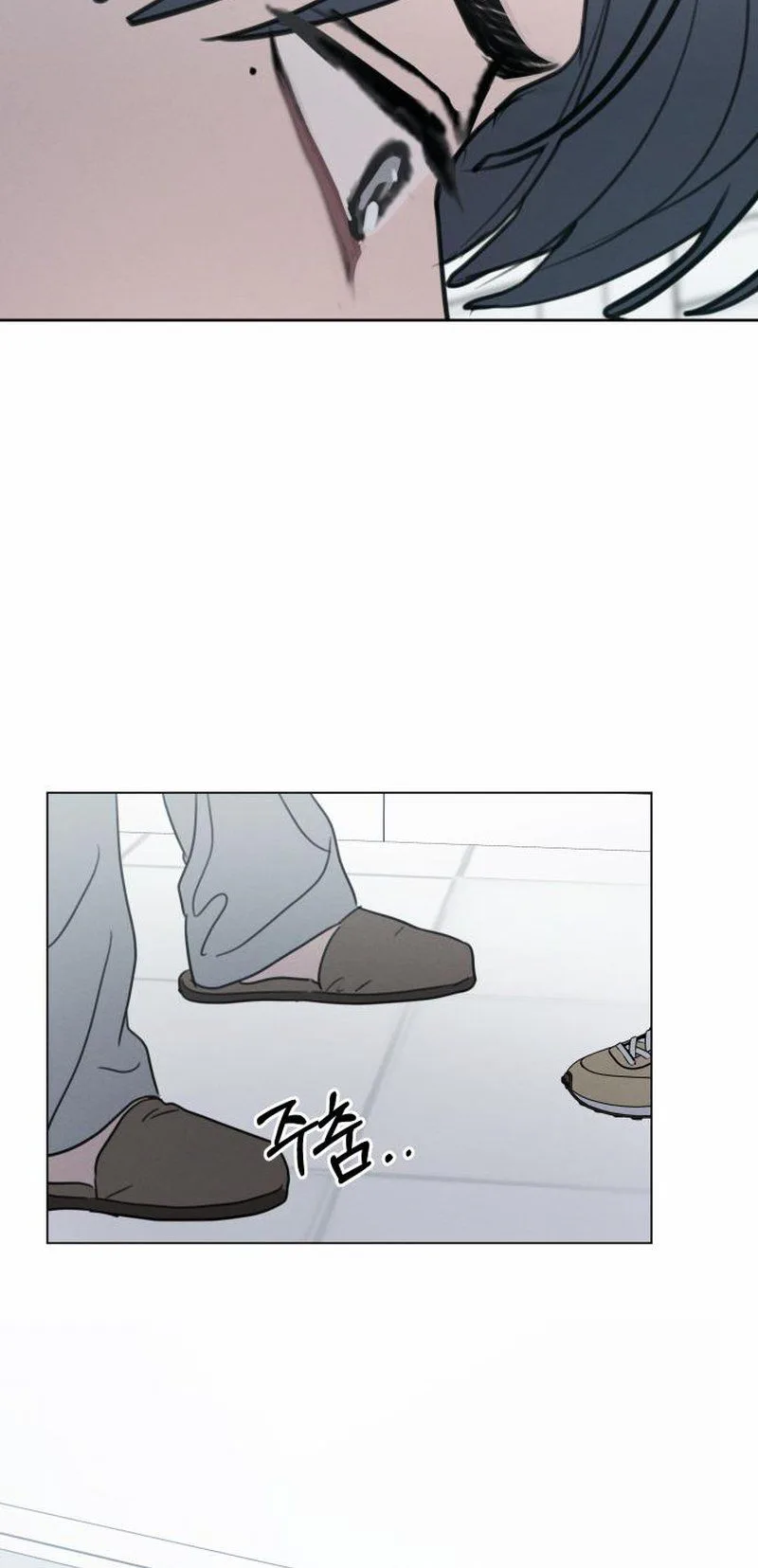 I Want To Be Fooled Chapter 43 Page 12